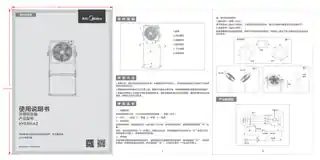 Midea美的 KYS30-A3转页扇RoHSCCC220V,1Ph50Hz灰色MDH024灰色MDH024TF30-3灰色MDH015